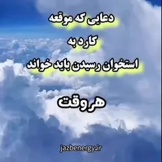 یا محمود به حق محمد صل الله علیه واله