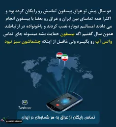 کانال جنگ فرهنگی در تلگرام: