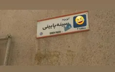 سینہ پایینی😂 😝 😂 😂 😂 