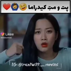 پت و مت کیدراما😂