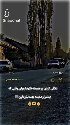 اره دایی👀🚷