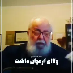 آن سوی پنجره ...