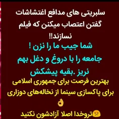 ✅ زندان جای چه کسانی نیست؟!🤔