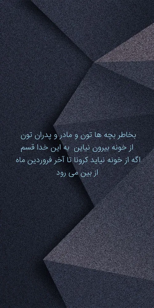 توجه کنید