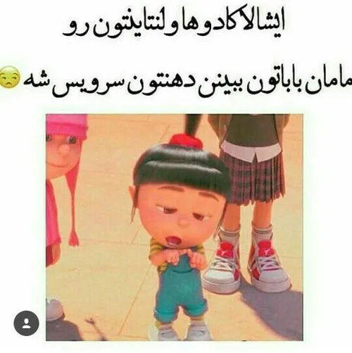 دوصـ دختَرآتوݩ میدونَنـ کہ وآصـ وَلنتآیـݩ چَنتآ کآدو گرفت