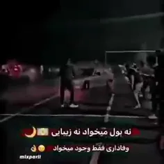 فقد‌وجود😉👏🏻👌🏻