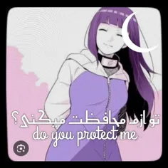 تو ازم محافظت میکنی 