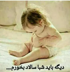 خخخخ اره چاق شدی