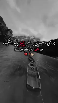 جز دلی که باهات نیست...!/: