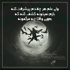 #واقعیت😔