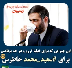 😉اون چیزایی که برای خیلیا #آرزو و در حد برنامه‌س