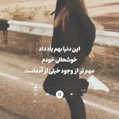  شاد باشید و شاد زندگی کنید 