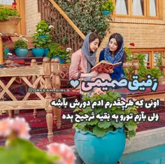 تو در کنار درخت‌ها عکس نمی‌گیری