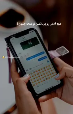 چه قشنگ..!(:🖤🥺