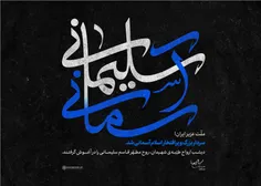 بِسْمِ اللَّهِ الرَّحْمَنِ الرَّحِیمِ
