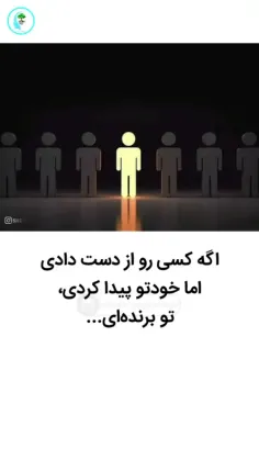 خیلی خوبه...🌚🌝