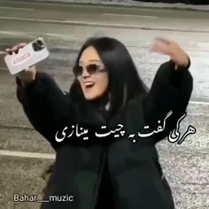 دیگه تا چقدر حققققق🤣🤣🤣