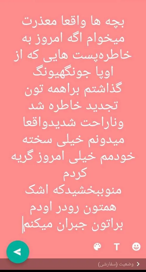 جونگهیون نه جونگهیونگ این گ نمی دونم از کجا اومد😁