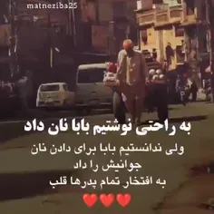 اشکم در اومد:)