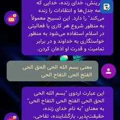 ایات اللهی اموزنده.....