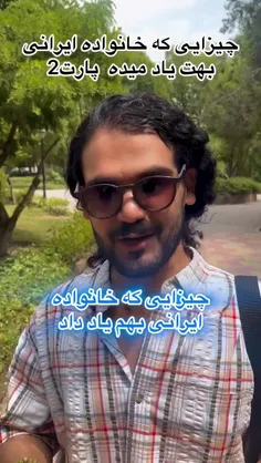 #ارشـامی داستان  #کوتاه 🤪🤪