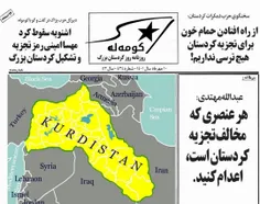 روز پس از براندازی خیالی 