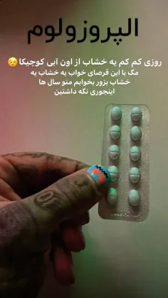 امیرتتلوی این روزا🔥👽💀