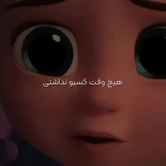 اتیش گرفتمممم 😭