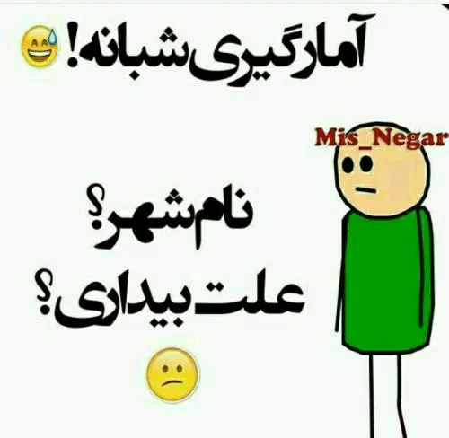 کاااااااامنت 😬