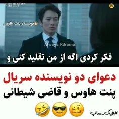 من پارهههه😹😹😹😹