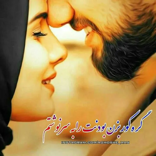 عکس نوشته sasan2017 28188827 - عکس ویسگون