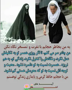 به درگاه خدا غفران و توبه