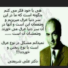 نوش