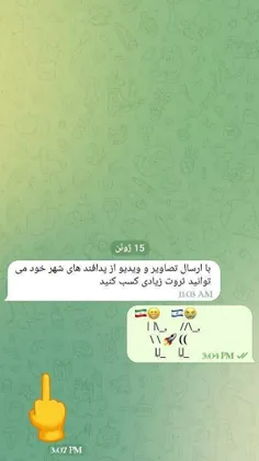 هنر نزد ایرانیان است و بس..