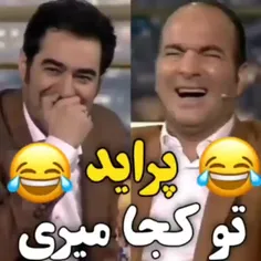 پراید تو کجا میری😂                                       