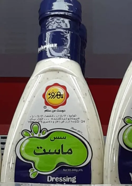 سوس ماس واقعی اینه