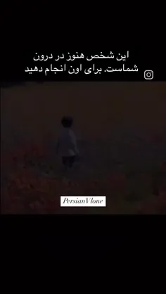 هیچوقت واسه هیچی دیر نیست پاشو خودتو جمو جور کن بزن خار م