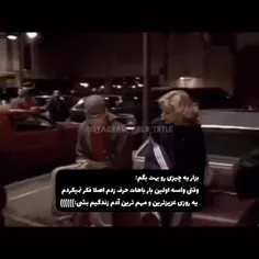 ``هیچوقت فکرش رو نمی‌کردم``