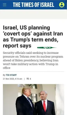‏گزارش ۶ روز قبل تایمز اسرائیل: بخش هسته‌ای ایران هدف اصل