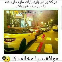 نظر بدید😊