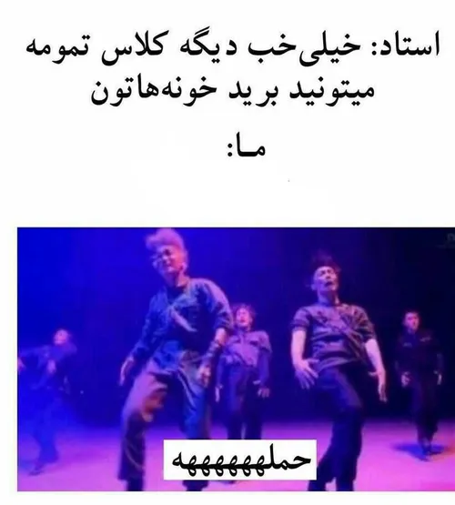 الا برکت الله😹