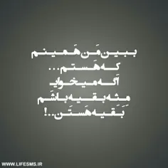 ✘لـــــــاشـــی✘باشــــــی همــــــه میــــخوانت 