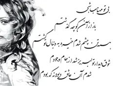 برایم دعا کن
