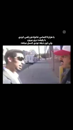 والا خجالت بکش