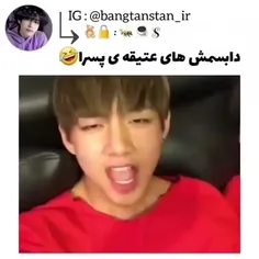 بلی از سری دابسمش های تهیونگ😂🤣