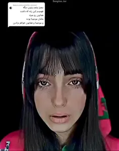 همایون و موجینا