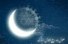 امشب به عشاق حسین،زهرا دهد مزد عزا🌟 