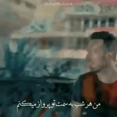 تو جهان منی:) 