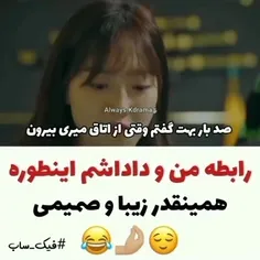 کیا با این کلیپ موافقن😂👍🏻