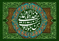 غلام حید کرار هستم...